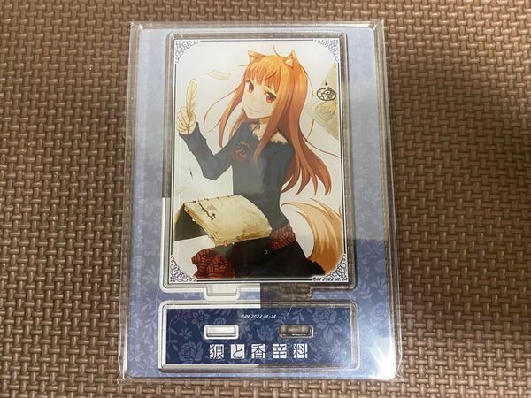 狼と香辛料 B賞 まるごとホロづくし! オンラインくじ アクリルスタンドパネル 書物とホロ