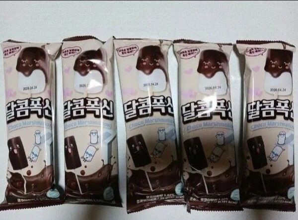 韓国 チョコマシュマロ 5本 ハリボーチョコマシュマロ ダルコム お菓子 SNS