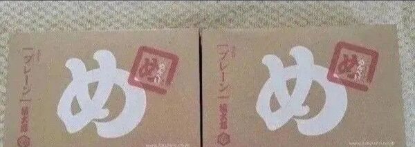 箱セット めんべい プレーン 2枚×8袋入り 2箱分 → 16袋32枚セット