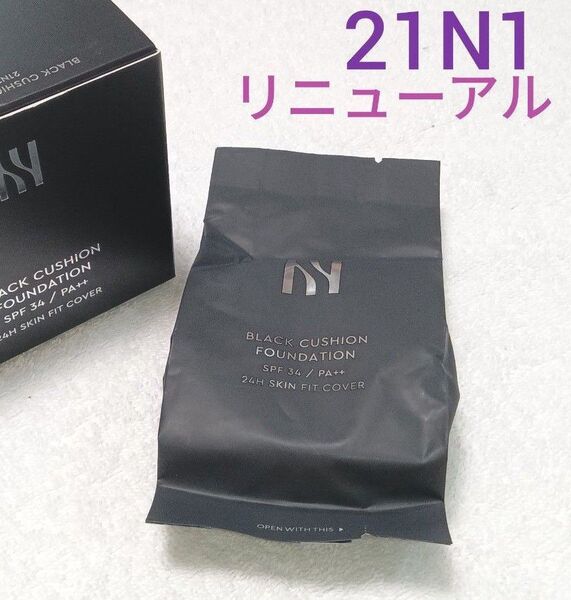 新品 HERAヘラ NEW ブラッククッションファンデーション 21N1 バニラ