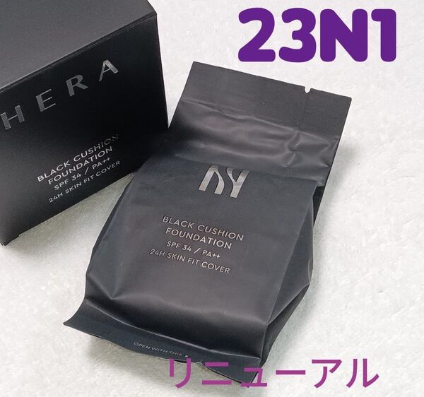新品 HERAヘラ NEW ブラッククッションファンデーション 23N1ベージュ