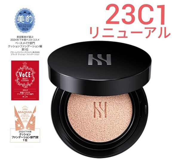 新品 HERA ヘラ ブラッククッションファンデ 23C1 ピンクベージュ