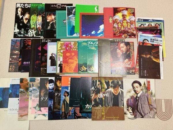 レスリーチャン 引退 まとめ グッズ 映画 パンフレット 展示会 雑誌 切り抜き