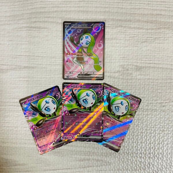ポケモンカードゲーム、メロエッタex SR RR 4枚セット