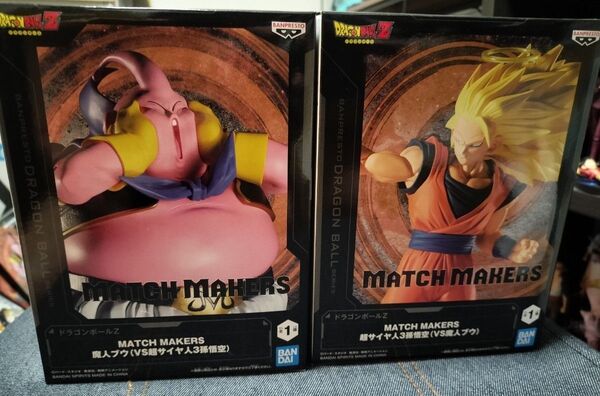 2個セット フィギュア ドラゴンボールZ 魔人ブウ 超サイヤ人3孫悟空 MATCH MAKERS
