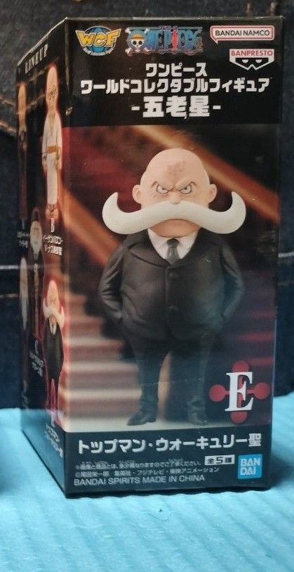 ワンピース C賞 トップマン・ウォーキュリー聖 フィギュア 一番