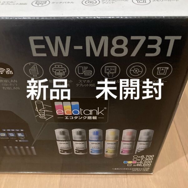 エプソン プリンター 複合機 EW-M873T