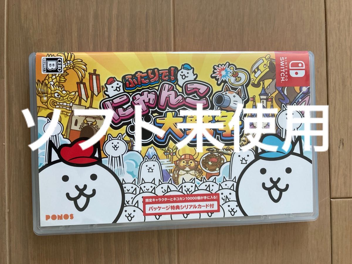 にゃんにゃんにゃんこ 組み立てにゃんこ牧場 新品未使用未開封