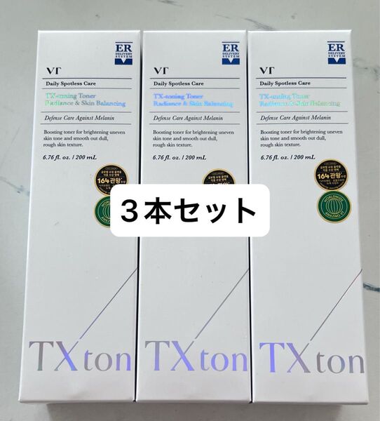 VT cosmetics 化粧水 TXトーニング トナー 200ml 3本