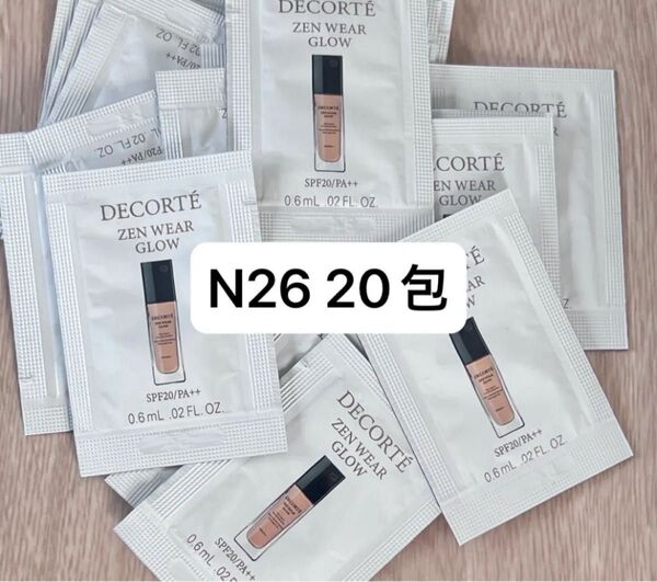 コスメデコルテ サンプル ゼン ウェア グロウ N26 0.6ml 20枚