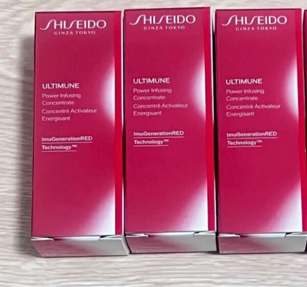 資生堂 アルティミューン パワライジング コンセントレートIIIn 10ml3個