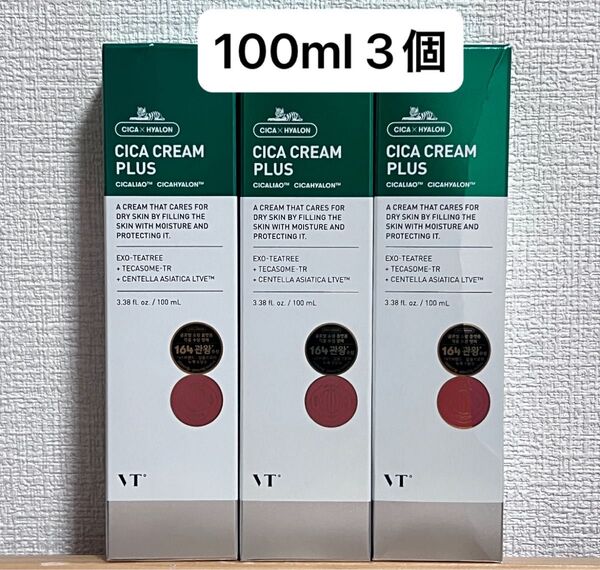 VT CICA CREAM PLUS シカ クリームプラス 100ml 3個
