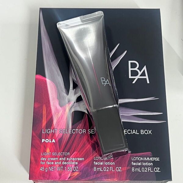 リニューアル後 ポーラ BA ライトセレクター N 日焼け止め 45g 本体