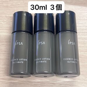 イプサ IPSA 化粧水 エッセンスローション アルティメイト 30ml 3本