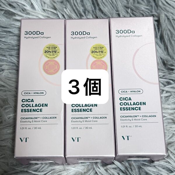 VT ブイティー 美容液 シカ コラーゲン エッセンス 30ml 本体 3個