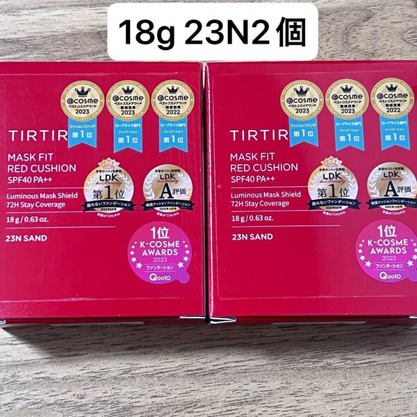 ティルティル クッションファンデ レッド 18g 23N2個