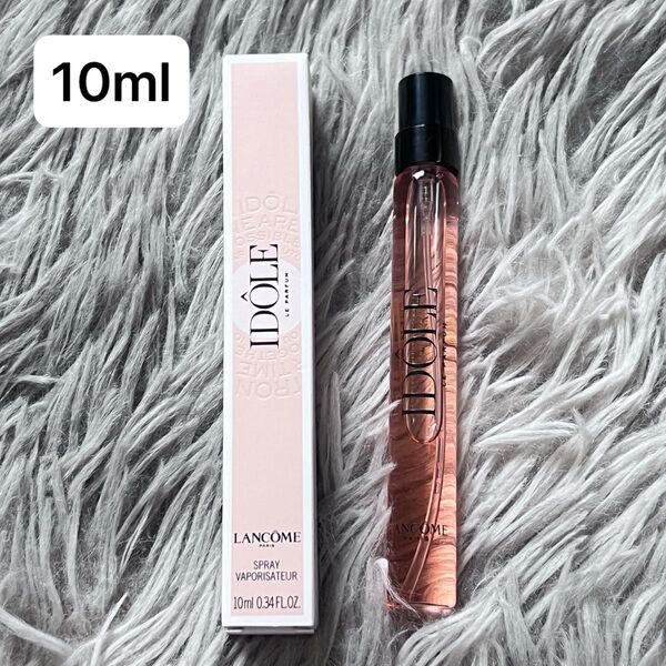 ランコム LANCOME イドル オードパルファン 10ml
