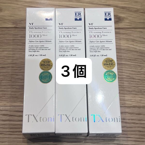 VT TX トーニング エッセンス1000ショット 30ml 3本セット