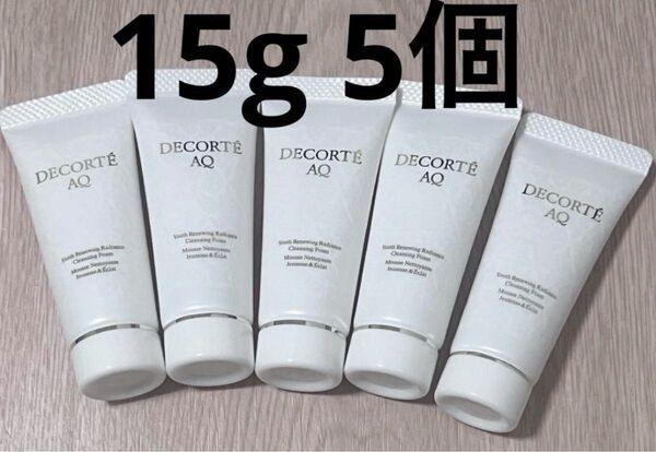 コスメデコルテ AQ ラディアンス ウォータリージェルクレンジング 15g 5個