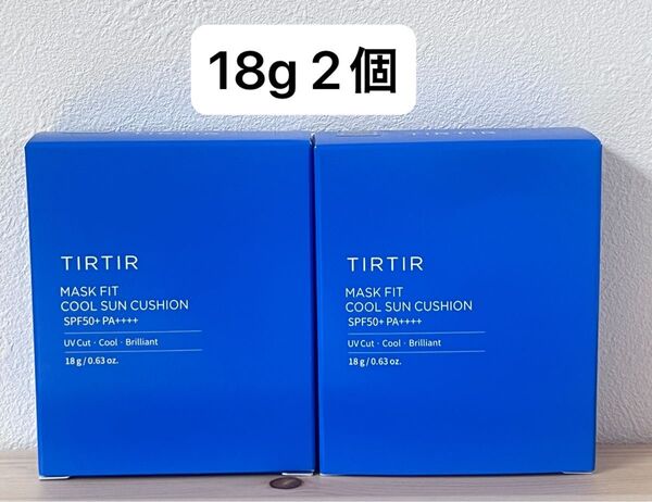 ティルティル クッションファンデーション クールサン 18g 2個