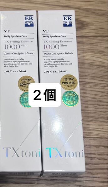 VT TX トーニング エッセンス1000ショット 30ml 2本セット