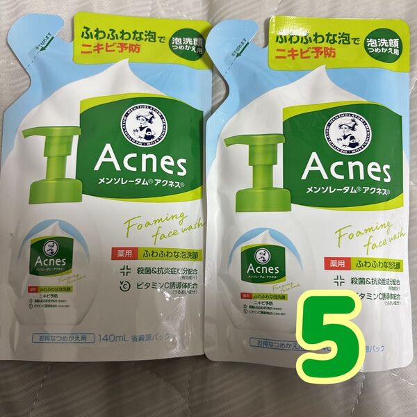 メンソレータムアクネス泡洗顔フォーム詰め替え つめかえ 5つ ゆうパケットポスト 値下げ不可