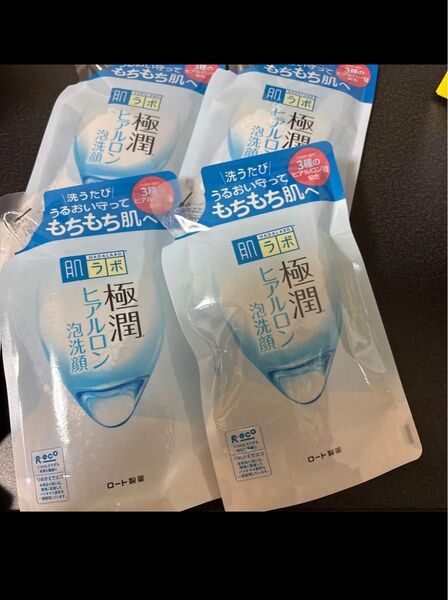 ハダラボ肌ラボ極潤ヒアルロン酸泡洗顔 4つ ゆうパケットポスト 値下げ不可
