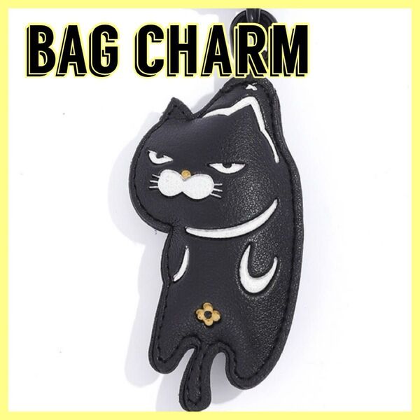 バックチャーム 黒猫 ぶさかわ つまみ猫 キーホルダー チェーン 人気
