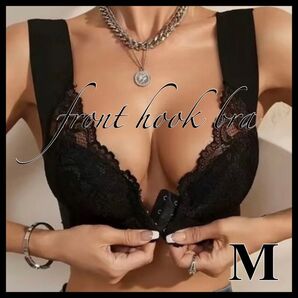 シームレス フロントホックブラ M 黒 見せブラ 脇高 盛ブラ 美乳 楽ブラ