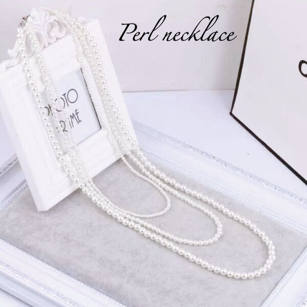 3連パール ネックレス ロングネックレス 上品 ドレス 結婚式 お祝い 韓国 パール
