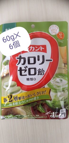 024 ラカント カロリーゼロ飴 抹茶ミルク味 60g 6袋セット