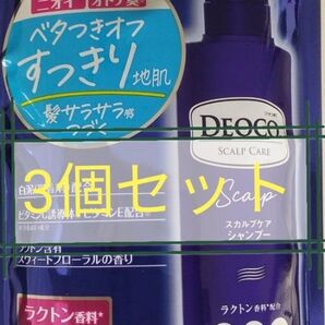 047 デオコ DEOCO スカルプケアシャンプー 詰替用 370ml 3個 スカルプケア スカルプ シャンプー