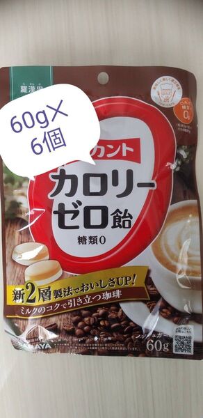 022 ラカント カロリーゼロ飴 ミルクコーヒー味 60g 6袋セット