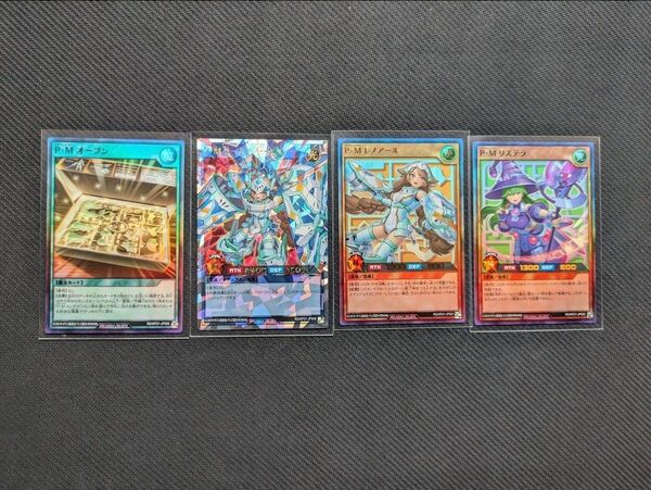 遊戯王ラッシュデュエル P・M レノアール等 PMデッキパーツ