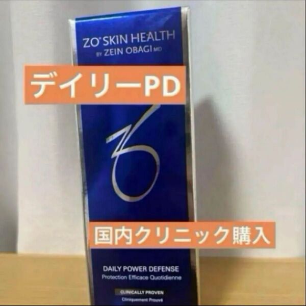 【新品未開封】ZO Skin Health ゼオスキンデイリーPD