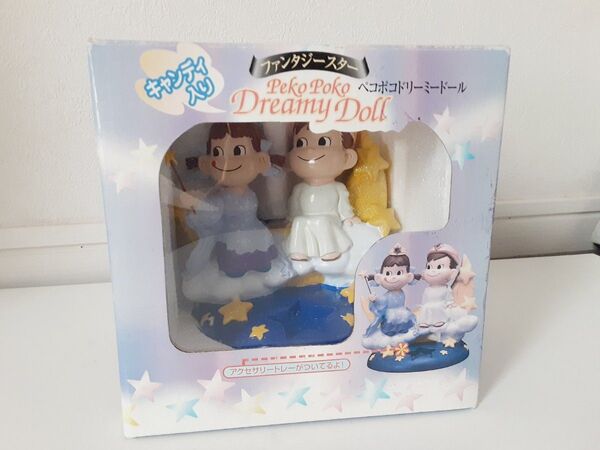 不二家 ペコちゃんポコちゃん ファンタジースター ペコポコドリーミードール