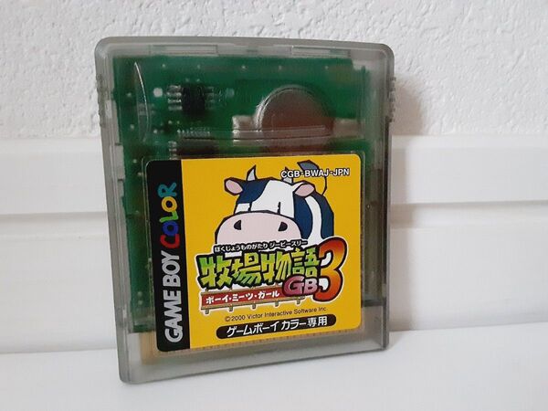 【送料無料】GBC 牧場物語3 ボーイミーツガール【動作確認済み】ゲームボーイカラーソフト レトロゲーム