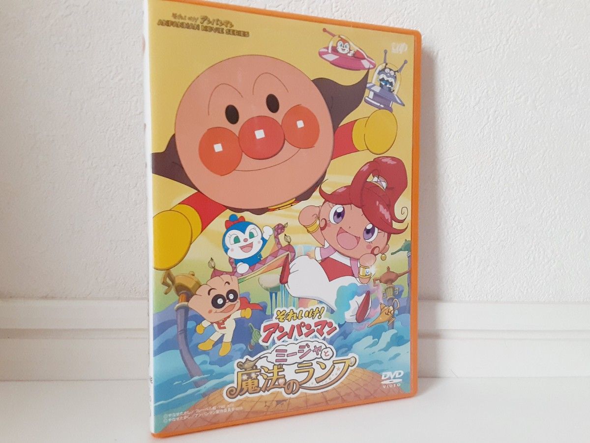 劇場版 アンパンマン DVD 4本セット ミージャ フワリー ドロリン