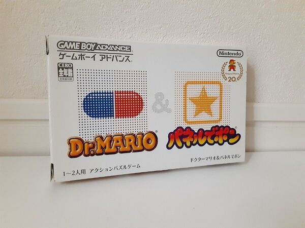 【送料無料】GBA『ドクターマリオ&パネルでポン』箱説付き ゲームボーイアドバンスソフト レトロゲーム【動作確認済み】