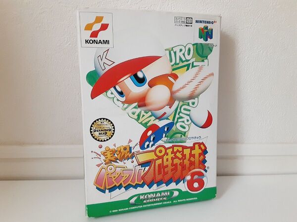 【送料無料】N64『実況パワフルプロ野球6』箱説付き ニンテンドー64ソフト レトロゲーム【動作確認済み】
