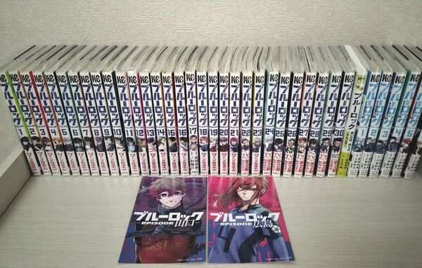 ブルーロック 1〜30巻 エピ凪1〜6巻