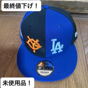 MLB 東京シリーズ 読売ジャイアンツ ドジャース NEWERA コラボキャップ