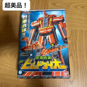 ほぼ新品【美品】トッキュウジャー DX ビルドダイオー 箱、説明書 袋有り バンダイ