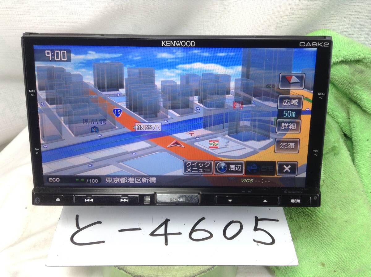 Yahoo!オークション -「ca9k2」の落札相場・落札価格