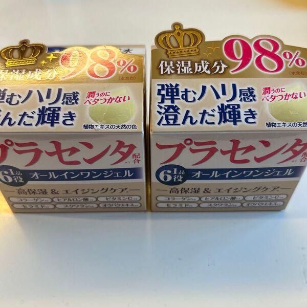 新品 未開封 PL オールインワン ジェル 2 箱 セット 保湿ジェル クリーム プラセンタ
