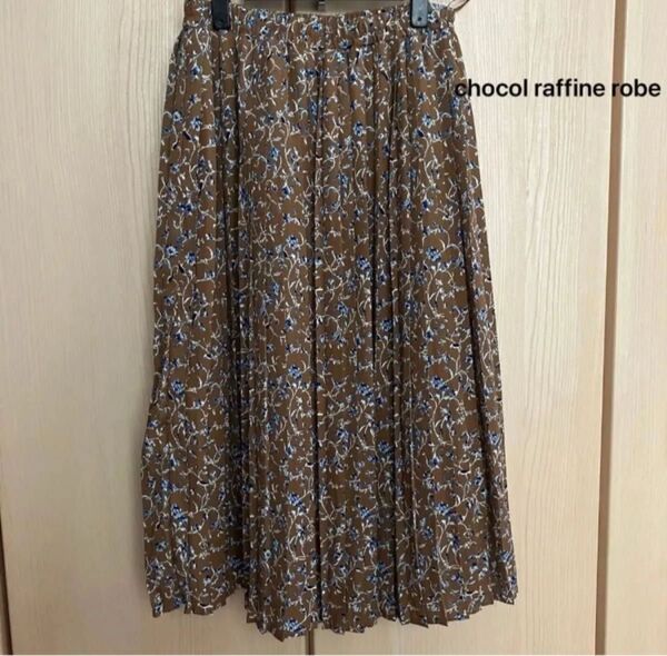 chocol raffine robe ショコラフィネローブ 花柄 ブラウン ロングスカート
