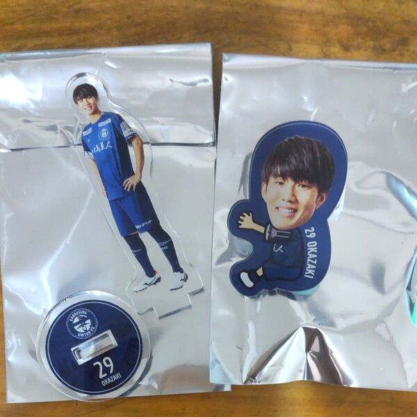 抱っこちゃんクリップ&アクリルスタンド 岡崎慎 #29 鹿児島ユナイテッドFC