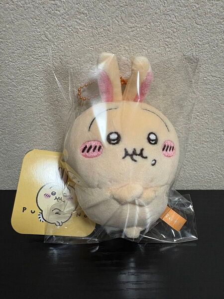 ちいかわ うさぎ プン マスコット 新品未使用品
