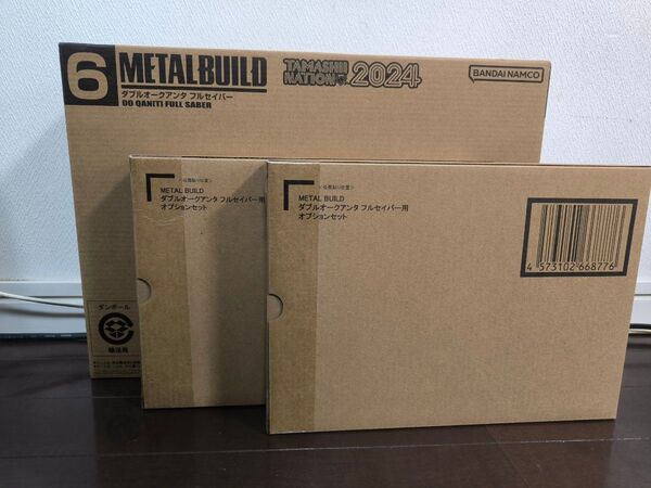 輸送箱未開封 METAL BUILD ダブルオークアンタフルセイバー フルセイバー用オプションセット2個セット