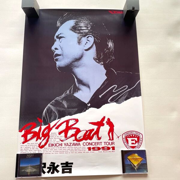 矢沢永吉 / ポスター ( Big Beat ) 1991 復刻